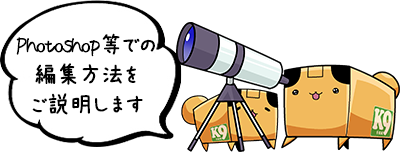 同人誌印刷のケーナイン K9 短納期で格安 初心者の味方